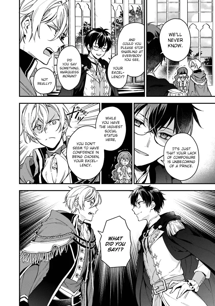 Please Leave, Hero! Chapter 1 29
